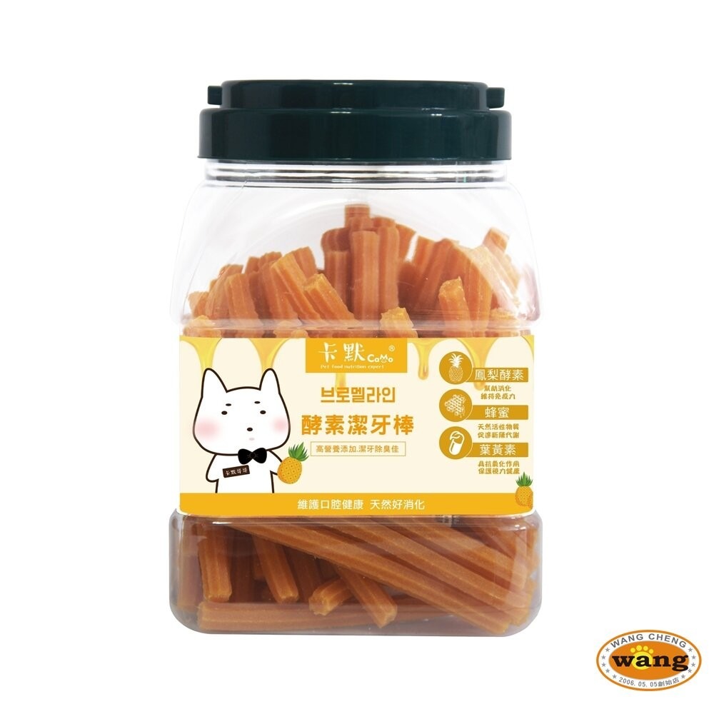 CAMO 卡默 潔牙骨家庭桶 1kg 加大桶 360度深入潔牙 潔牙骨 台灣製造 狗零食『林口旗艦店』-細節圖6