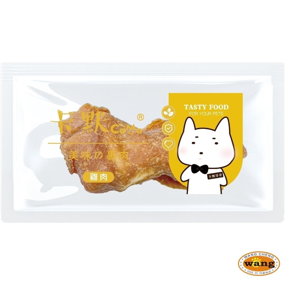 CAMO 卡默 美味裹肉 棒棒糖板燒 犬用零食 (隨手包)單支裝 台灣製 犬用零食 狗零食『林口旗艦店』-細節圖5