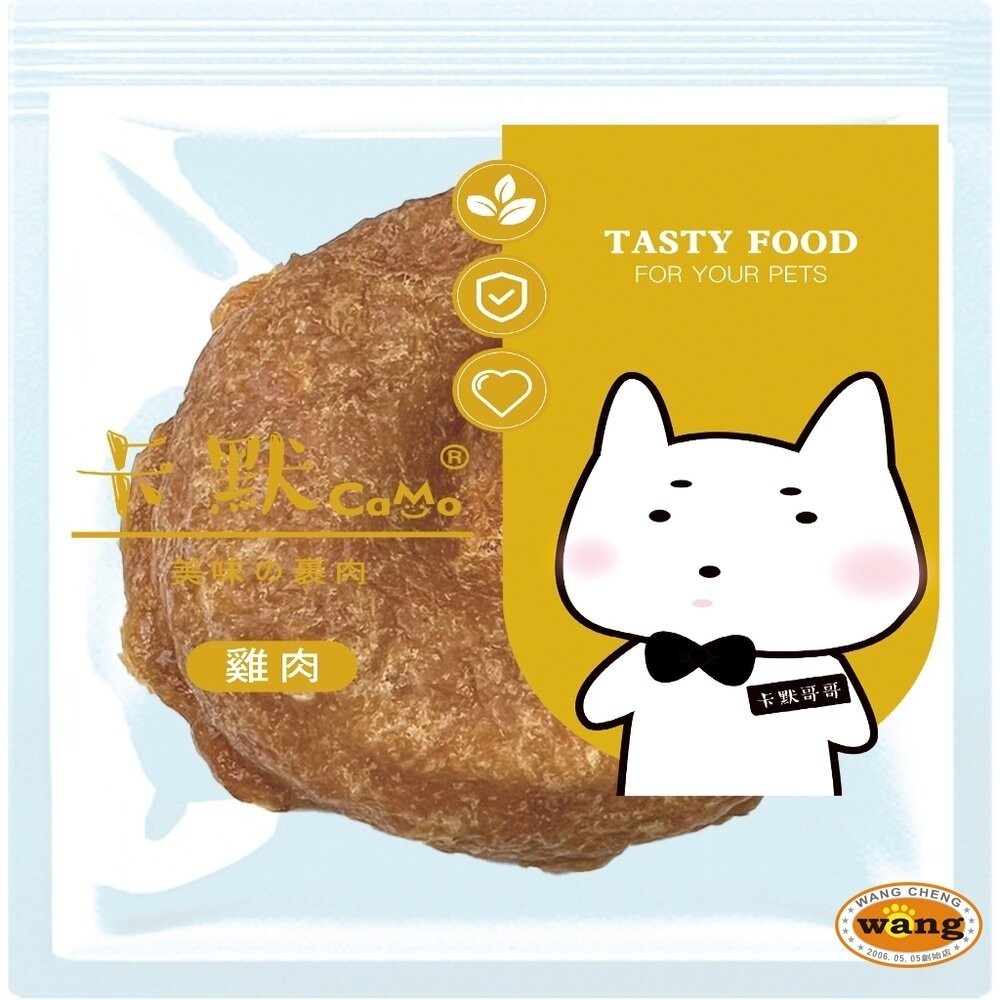 CAMO 卡默 美味裹肉 棒棒糖板燒 犬用零食 (隨手包)單支裝 台灣製 犬用零食 狗零食『林口旗艦店』-細節圖6