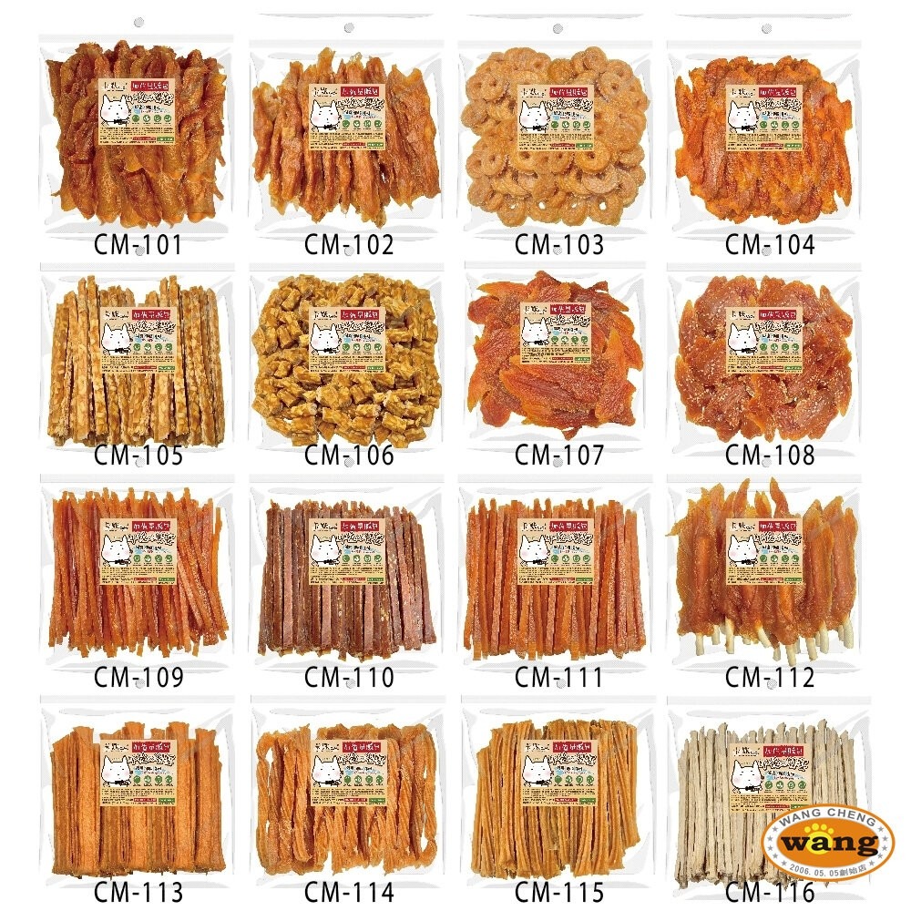 CAMO 卡默 午後的饗宴 犬用零食 (量販包) 經濟包 台灣製 犬用零食 狗零食 犬點心『林口旗艦店』-細節圖2