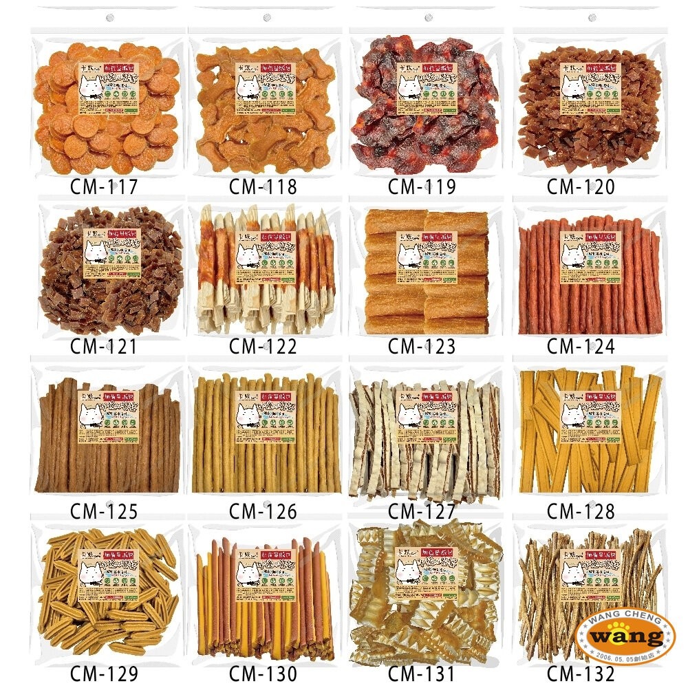 CAMO 卡默 午後的饗宴 犬用零食 (量販包) 經濟包 台灣製 犬用零食 狗零食 犬點心『林口旗艦店』-細節圖3