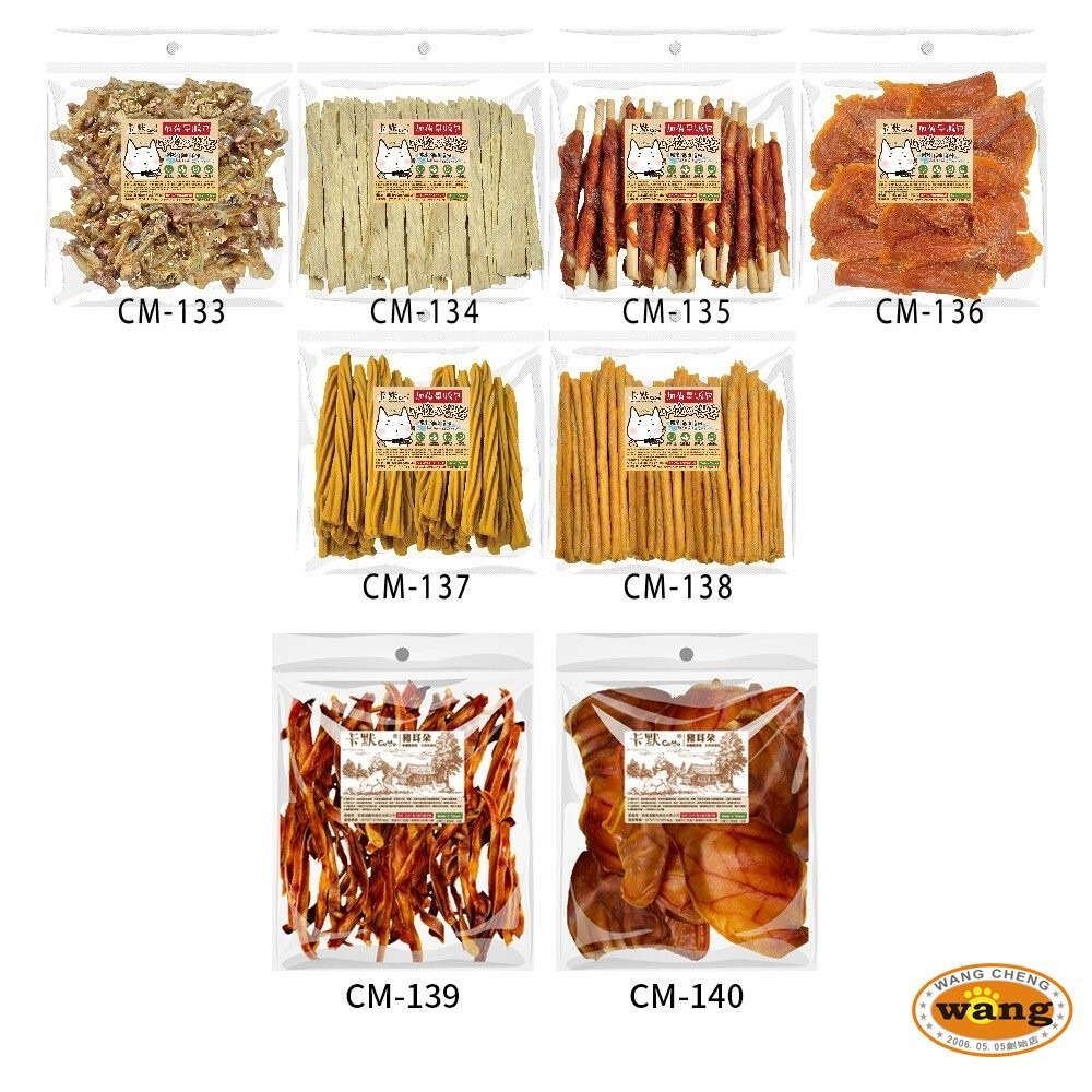 CAMO 卡默 午後的饗宴 犬用零食 (量販包) 經濟包 台灣製 犬用零食 狗零食 犬點心『林口旗艦店』-細節圖4