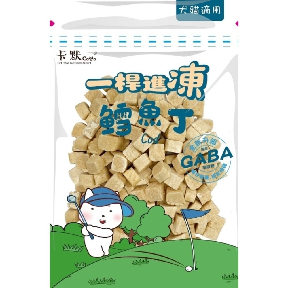CM-251 鱈魚丁凍乾50g(犬貓)