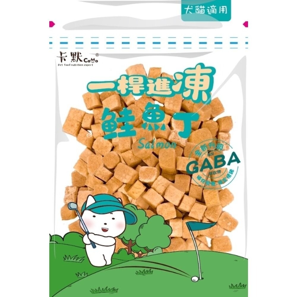 CAMO 卡默 一桿進洞 原肉凍乾 經濟包 狗凍乾 狗零食 貓凍乾 貓零食 寵物零食『林口旗艦店』-規格圖6