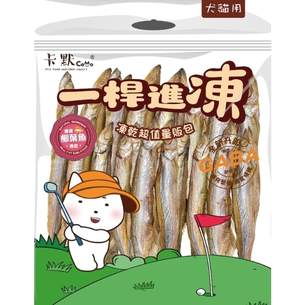CM-505爆蛋柳葉魚凍乾170g(犬貓