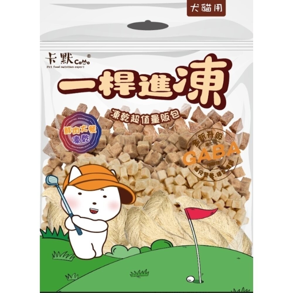 CM-508鮮肉大餐凍乾170g(犬貓)