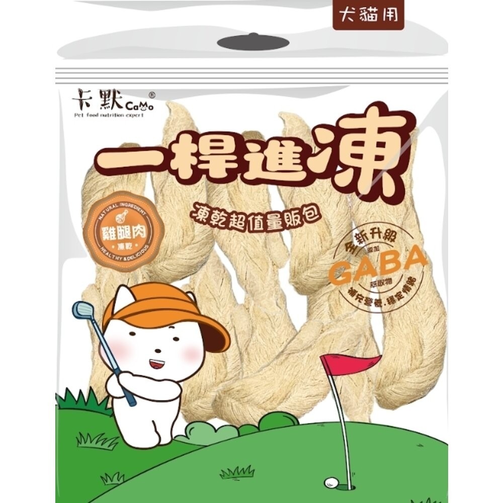 CM-501 雞腿肉凍乾170g(犬貓)