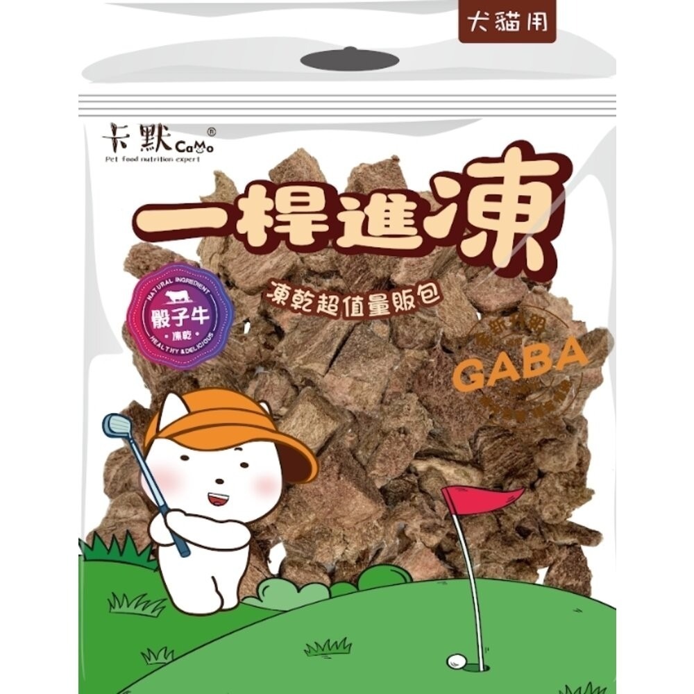 CM-503 骰子牛凍乾170g(犬貓)
