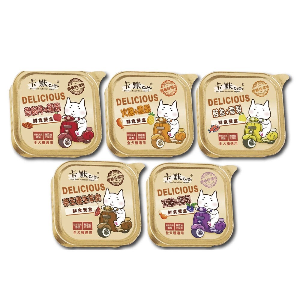CAMO 卡默 犬用果園鮮食餐盒【單罐】100g 全犬種 狗餐盒 主食餐盒 主食罐 狗罐頭『林口旗艦店』-規格圖11