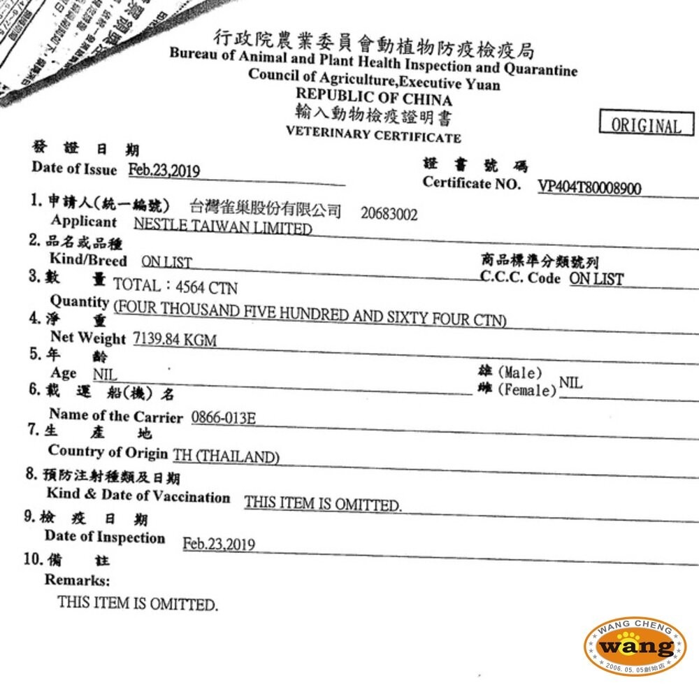 MonPetit 貓倍麗 貓罐頭85g【單罐】香烤 醬煮 嫩雞 鮮鮪 鮭魚蝦 主食罐 貓倍麗金罐『林口旗艦店』-細節圖3