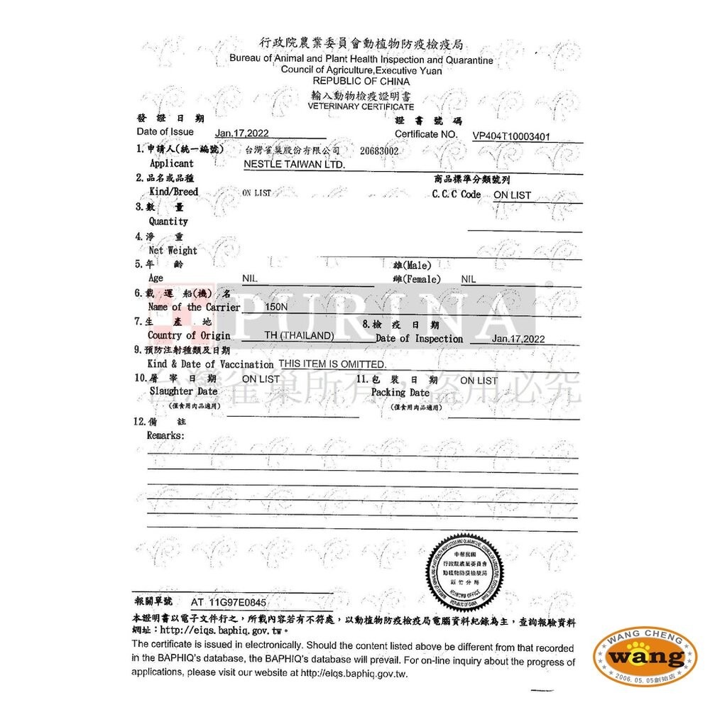 MonPetit 貓倍麗 貓罐頭85g【單罐】香烤 醬煮 嫩雞 鮮鮪 鮭魚蝦 主食罐 貓倍麗金罐『林口旗艦店』-細節圖4