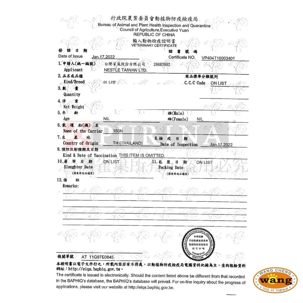 MonPetit 貓倍麗 貓罐頭85g【單罐】香烤 醬煮 嫩雞 鮮鮪 鮭魚蝦 主食罐 貓倍麗金罐『林口旗艦店』-細節圖4