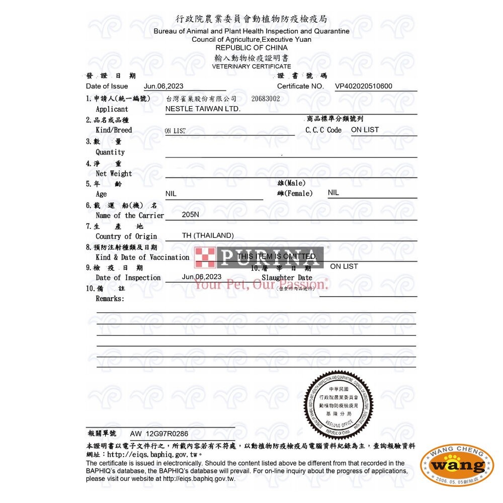 Mon Petit 貓倍麗 貓餐包【單包】極上餐包 極品湯包 特尙品味主食餐包 主食餐包『林口旗艦店』-細節圖7