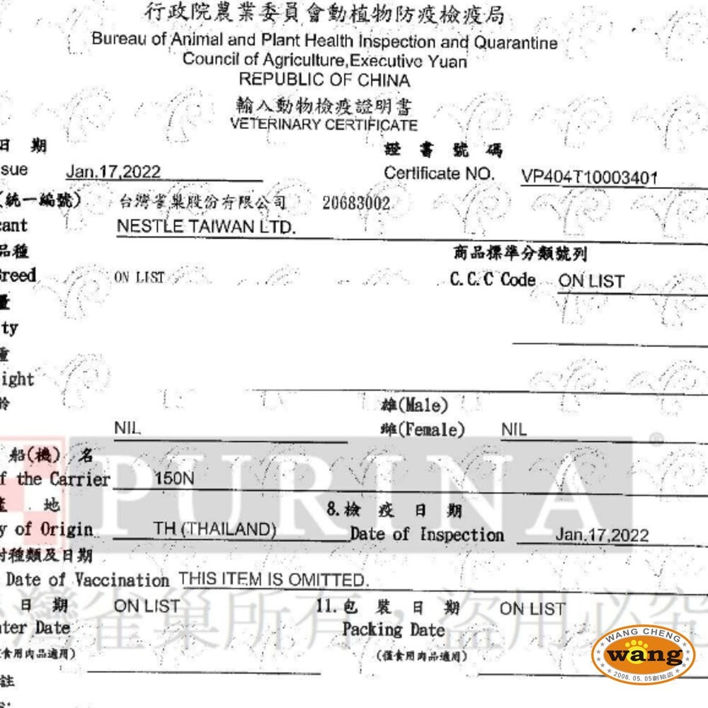 Mon Petit 貓倍麗 珍饌餐盒57g 鰹魚 鰹魚鮮雞雙拼 鮪魚 雞里肌 15歲老貓 貓餐盒『林口旗艦店』-細節圖4