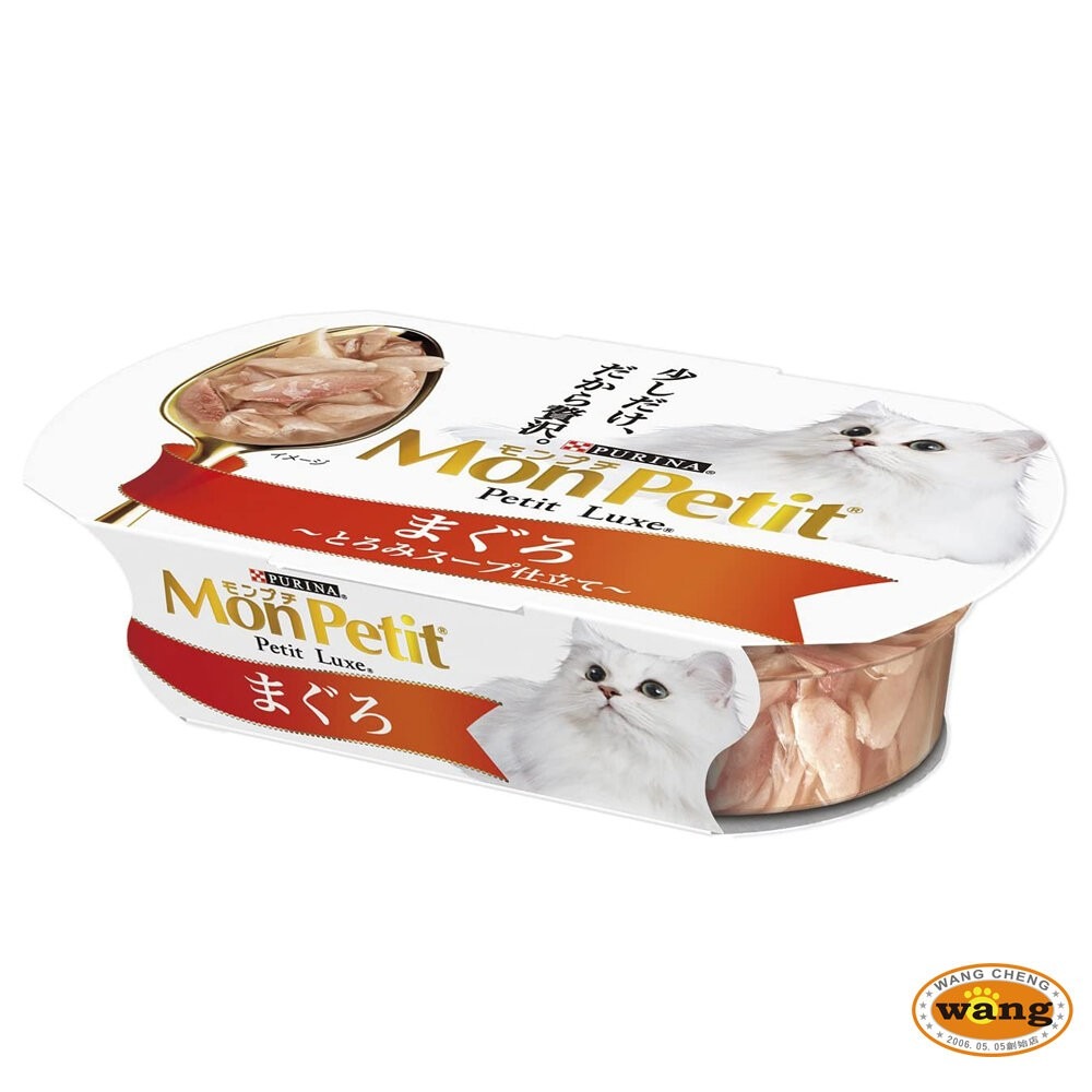 Mon Petit 貓倍麗 珍饌餐盒57g 鰹魚 鰹魚鮮雞雙拼 鮪魚 雞里肌 15歲老貓 貓餐盒『林口旗艦店』-細節圖6