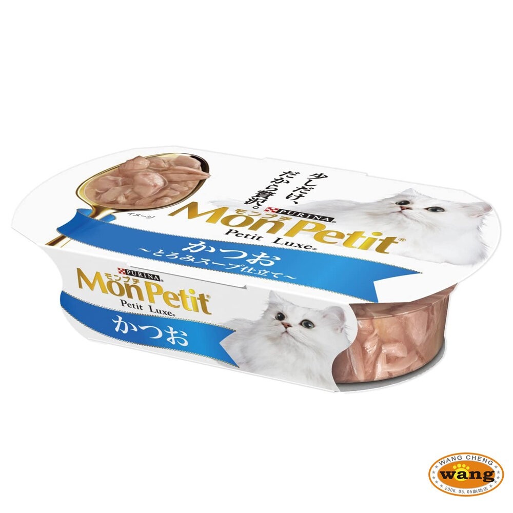 Mon Petit 貓倍麗 珍饌餐盒57g 鰹魚 鰹魚鮮雞雙拼 鮪魚 雞里肌 15歲老貓 貓餐盒『林口旗艦店』-細節圖7
