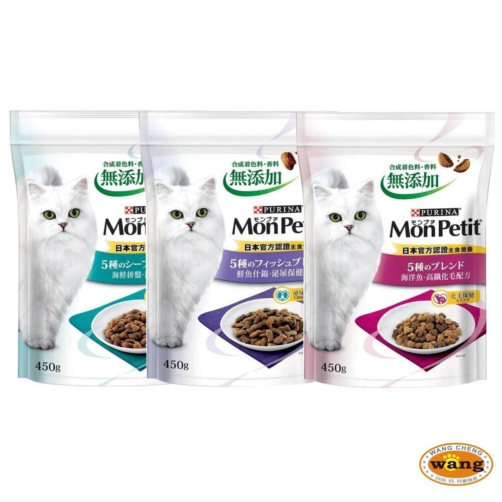 MonPetit 貓倍麗 成貓乾糧 450g/3LB 化毛 海鮮拼盤 鮮魚什錦 濃縮頂級食材 貓飼料『林口旗艦店』-細節圖2