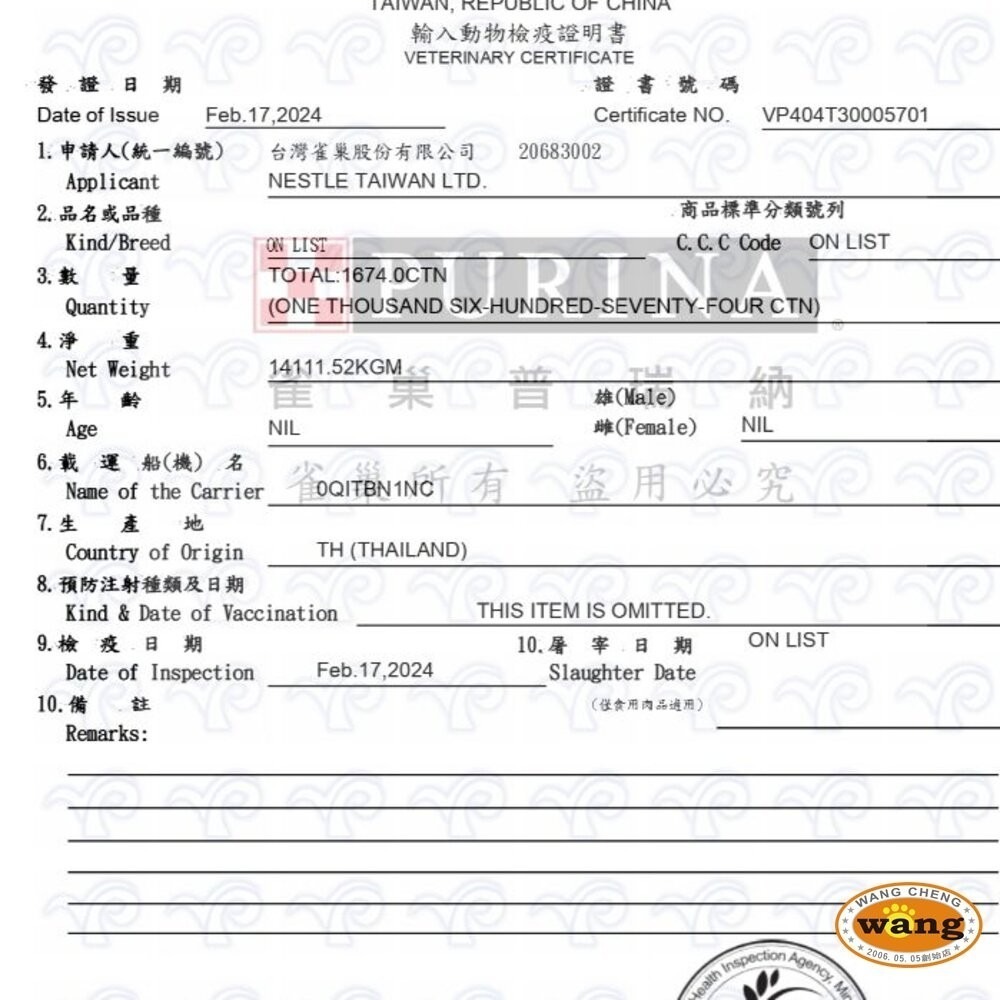 MonPetit 貓倍麗 成貓乾糧 450g/3LB 化毛 海鮮拼盤 鮮魚什錦 濃縮頂級食材 貓飼料『林口旗艦店』-細節圖3