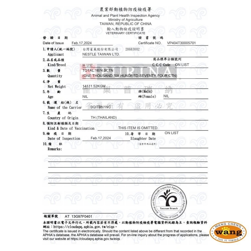 MonPetit 貓倍麗 成貓乾糧 450g/3LB 化毛 海鮮拼盤 鮮魚什錦 濃縮頂級食材 貓飼料『林口旗艦店』-細節圖4