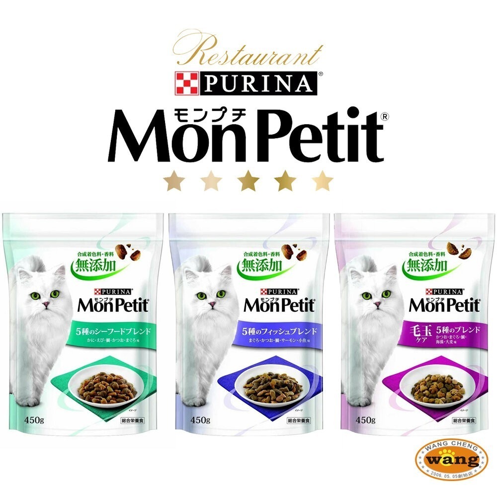MonPetit 貓倍麗 成貓乾糧 450g/3LB 化毛 海鮮拼盤 鮮魚什錦 濃縮頂級食材 貓飼料『林口旗艦店』-細節圖7