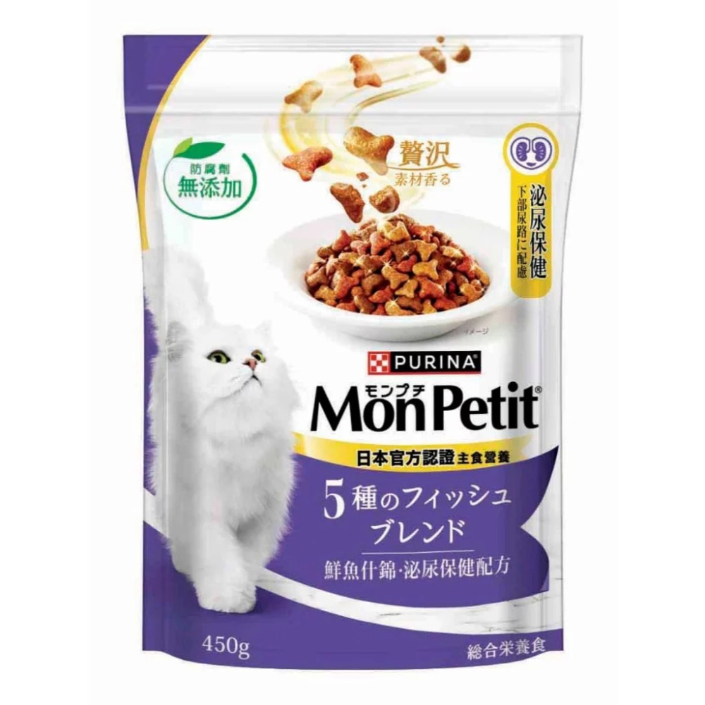 MonPetit 貓倍麗 成貓乾糧 450g/3LB 化毛 海鮮拼盤 鮮魚什錦 濃縮頂級食材 貓飼料『林口旗艦店』-細節圖6