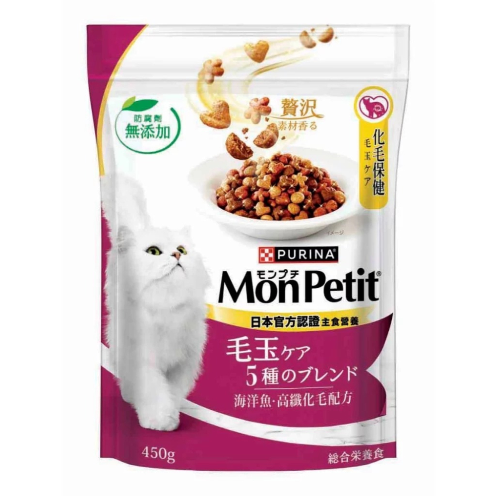 MonPetit 貓倍麗 成貓乾糧 450g/3LB 化毛 海鮮拼盤 鮮魚什錦 濃縮頂級食材 貓飼料『林口旗艦店』-細節圖7
