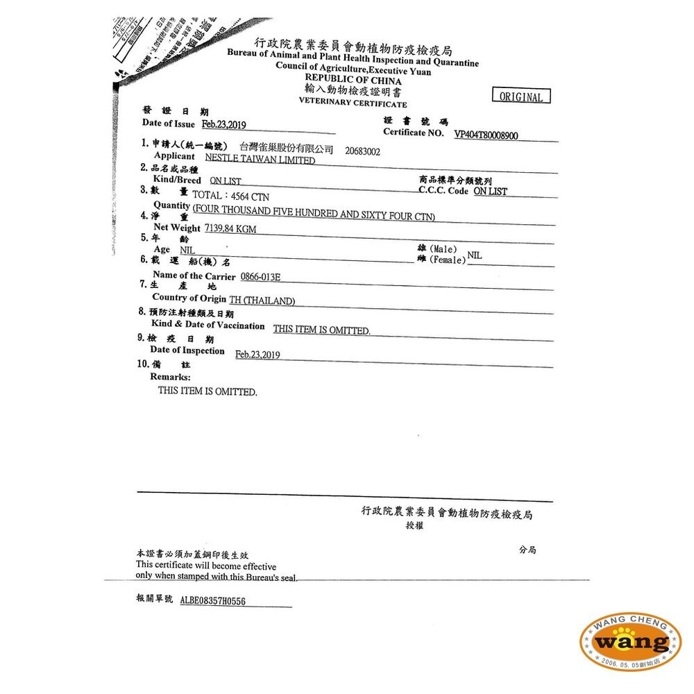 MonPetit 貓倍麗 貓罐 85g【24罐組】美國經典主食罐/極品鮮肉貓罐 嚴選金罐 貓罐頭『林口旗艦店』-細節圖4