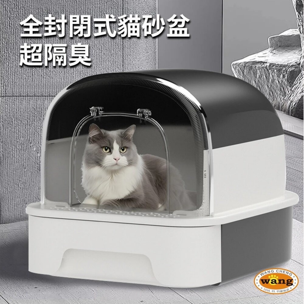 UrbanPaw 喵喜堡全封閉特大 防濺砂隔臭 抽屜式猫砂盆｜自由進出貓砂盆 猫砂盆-細節圖3