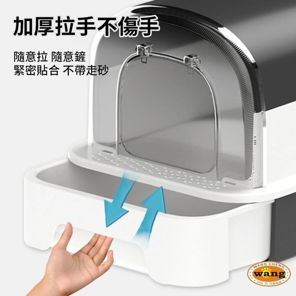 UrbanPaw 喵喜堡全封閉特大 防濺砂隔臭 抽屜式猫砂盆｜自由進出貓砂盆 猫砂盆-細節圖4