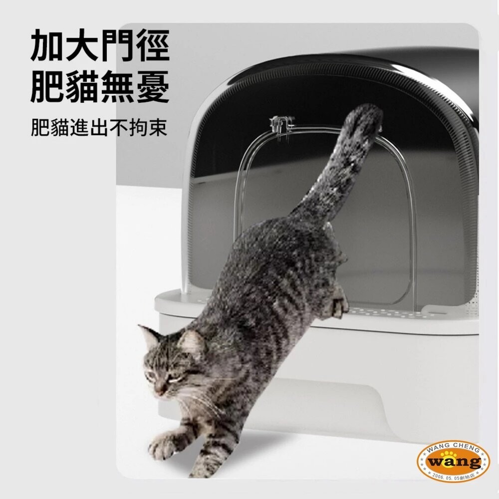 UrbanPaw 喵喜堡全封閉特大 防濺砂隔臭 抽屜式猫砂盆｜自由進出貓砂盆 猫砂盆-細節圖5