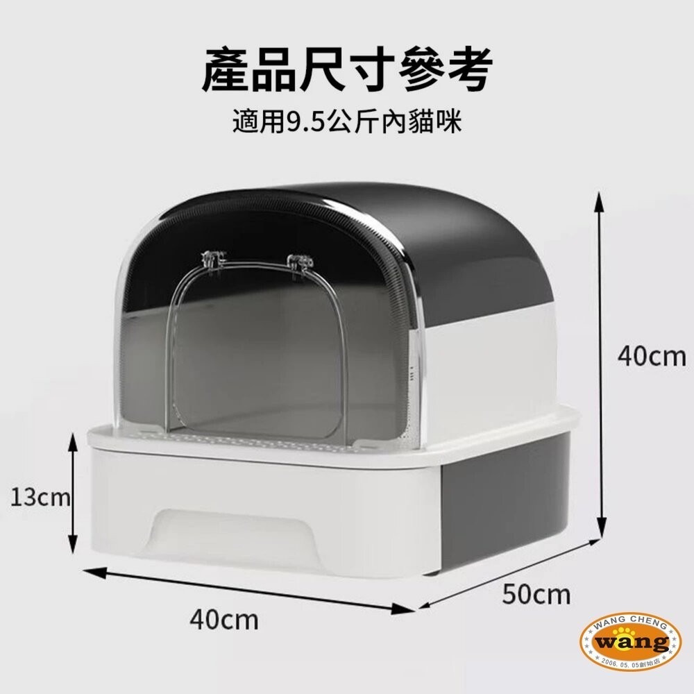 UrbanPaw 喵喜堡全封閉特大 防濺砂隔臭 抽屜式猫砂盆｜自由進出貓砂盆 猫砂盆-細節圖8