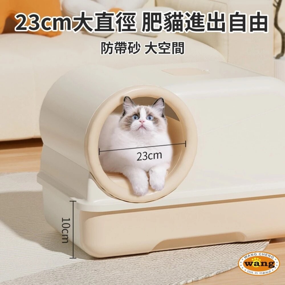 UrbanPaw 奶糕通道貓砂盆｜全封閉超大貓廁所 抽屜式隔臭 防外濺貓砂盆 貓砂盆-細節圖3