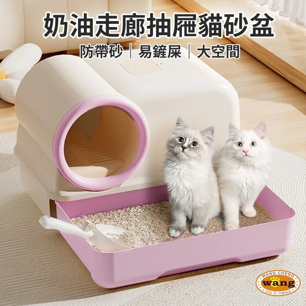UrbanPaw 奶糕通道貓砂盆｜全封閉超大貓廁所 抽屜式隔臭 防外濺貓砂盆 貓砂盆-細節圖4