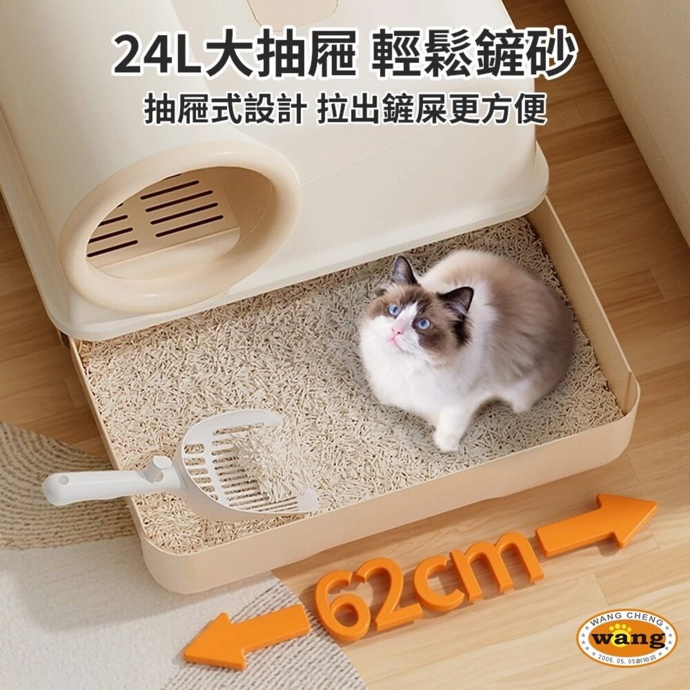 UrbanPaw 奶糕通道貓砂盆｜全封閉超大貓廁所 抽屜式隔臭 防外濺貓砂盆 貓砂盆-細節圖6