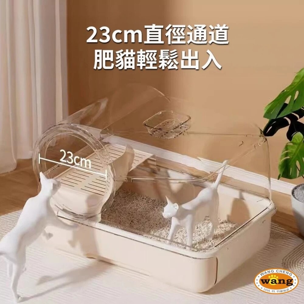 UrbanPaw 奶糕通道貓砂盆｜全封閉超大貓廁所 抽屜式隔臭 防外濺貓砂盆 貓砂盆-細節圖7