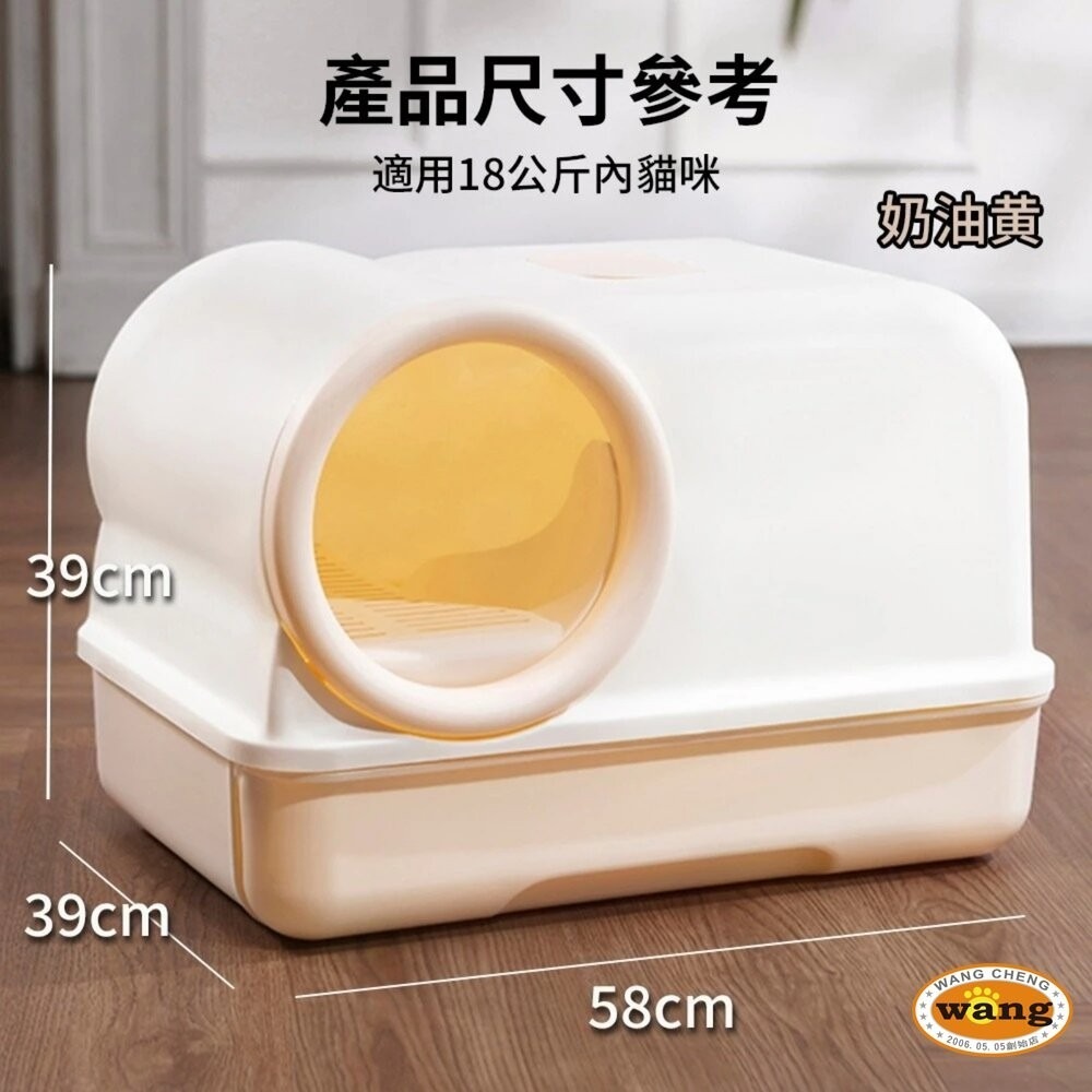 UrbanPaw 奶糕通道貓砂盆｜全封閉超大貓廁所 抽屜式隔臭 防外濺貓砂盆 貓砂盆-細節圖8
