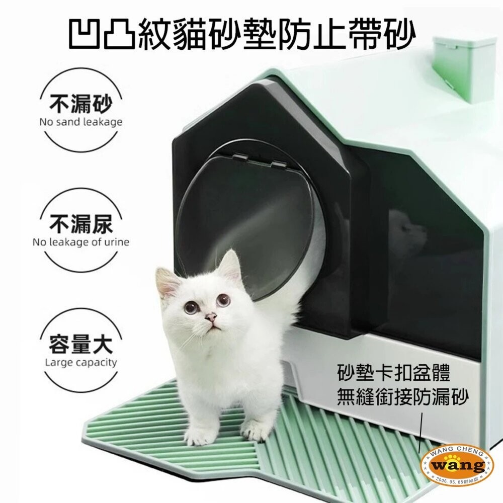 UrbanPaw 喵仙堡特大型貓砂盆｜半封閉式 防水貓砂盆 防噴濺 防臭貓廁所 貓砂盆-細節圖6
