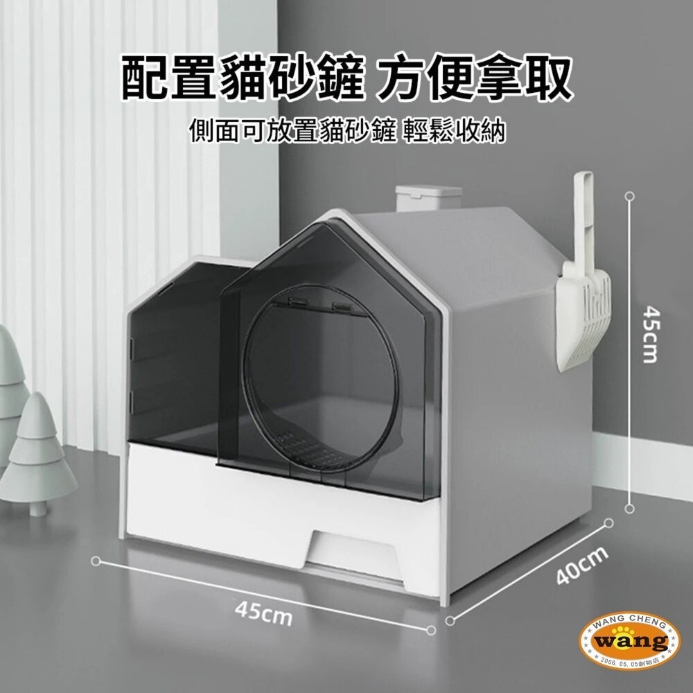 UrbanPaw 喵仙堡特大型貓砂盆｜半封閉式 防水貓砂盆 防噴濺 防臭貓廁所 貓砂盆-細節圖9