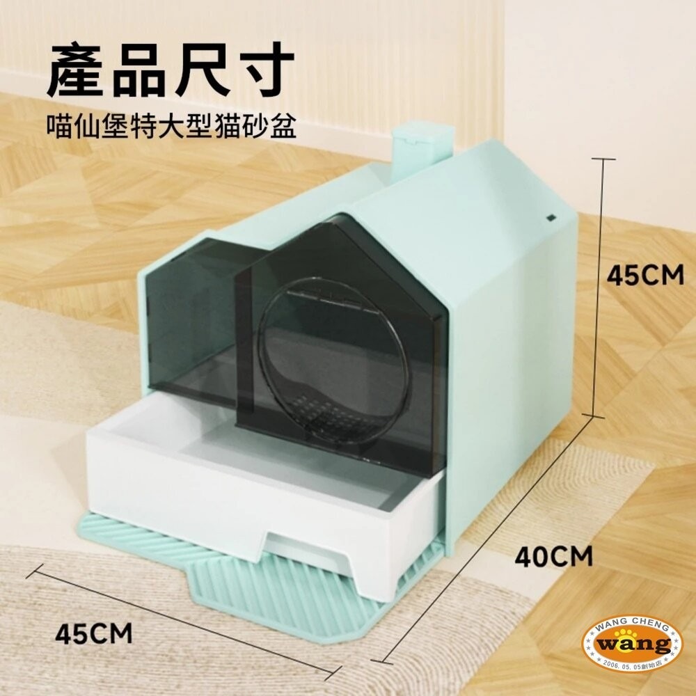UrbanPaw 喵仙堡特大型貓砂盆｜半封閉式 防水貓砂盆 防噴濺 防臭貓廁所 貓砂盆-細節圖10