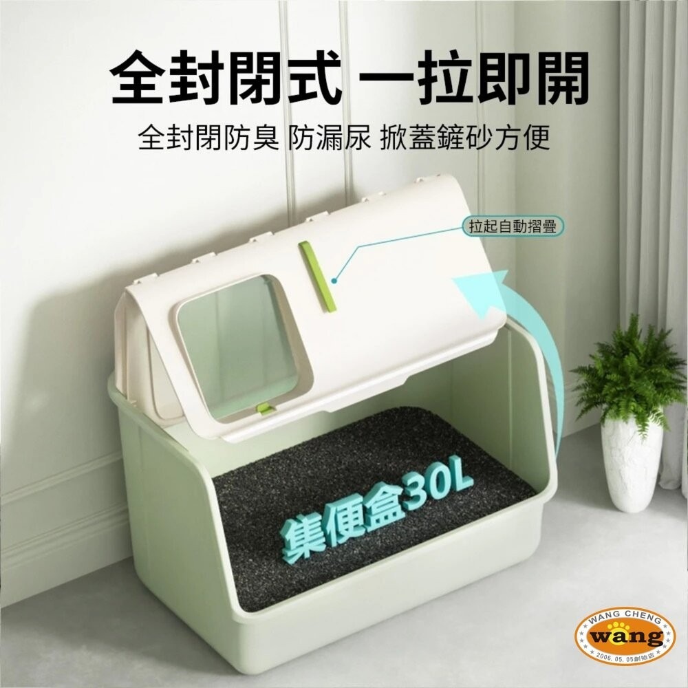 UrbanPaw 守愛前艙口超大全封閉｜一手拉防臭貓砂盆-貓咪下進上出 防帶出貓砂 貓砂盆-細節圖4