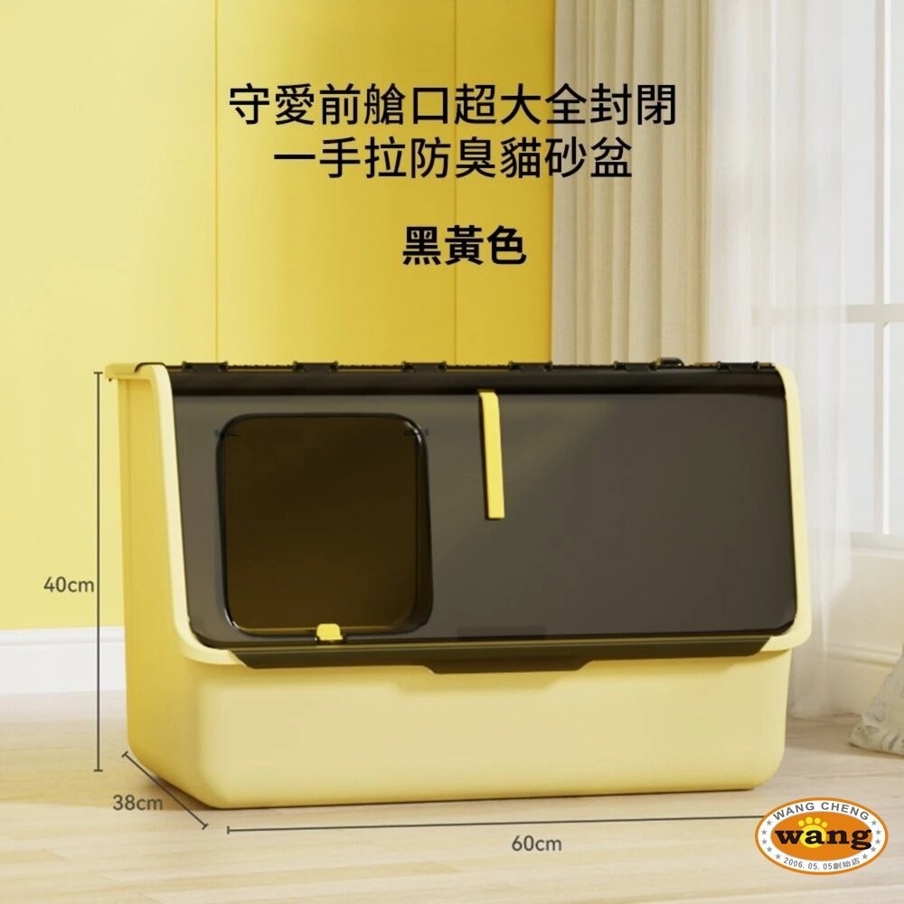UrbanPaw 守愛前艙口超大全封閉｜一手拉防臭貓砂盆-貓咪下進上出 防帶出貓砂 貓砂盆-細節圖7