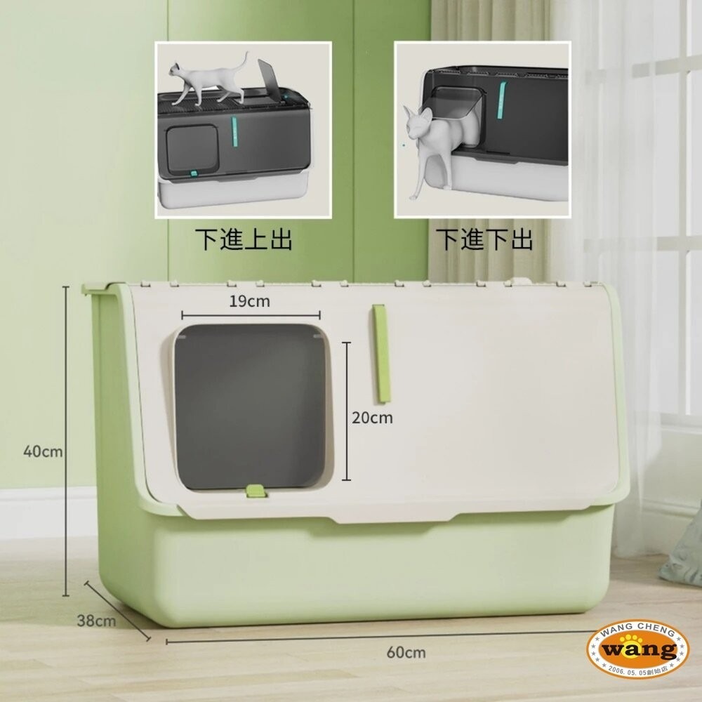 UrbanPaw 守愛前艙口超大全封閉｜一手拉防臭貓砂盆-貓咪下進上出 防帶出貓砂 貓砂盆-細節圖8