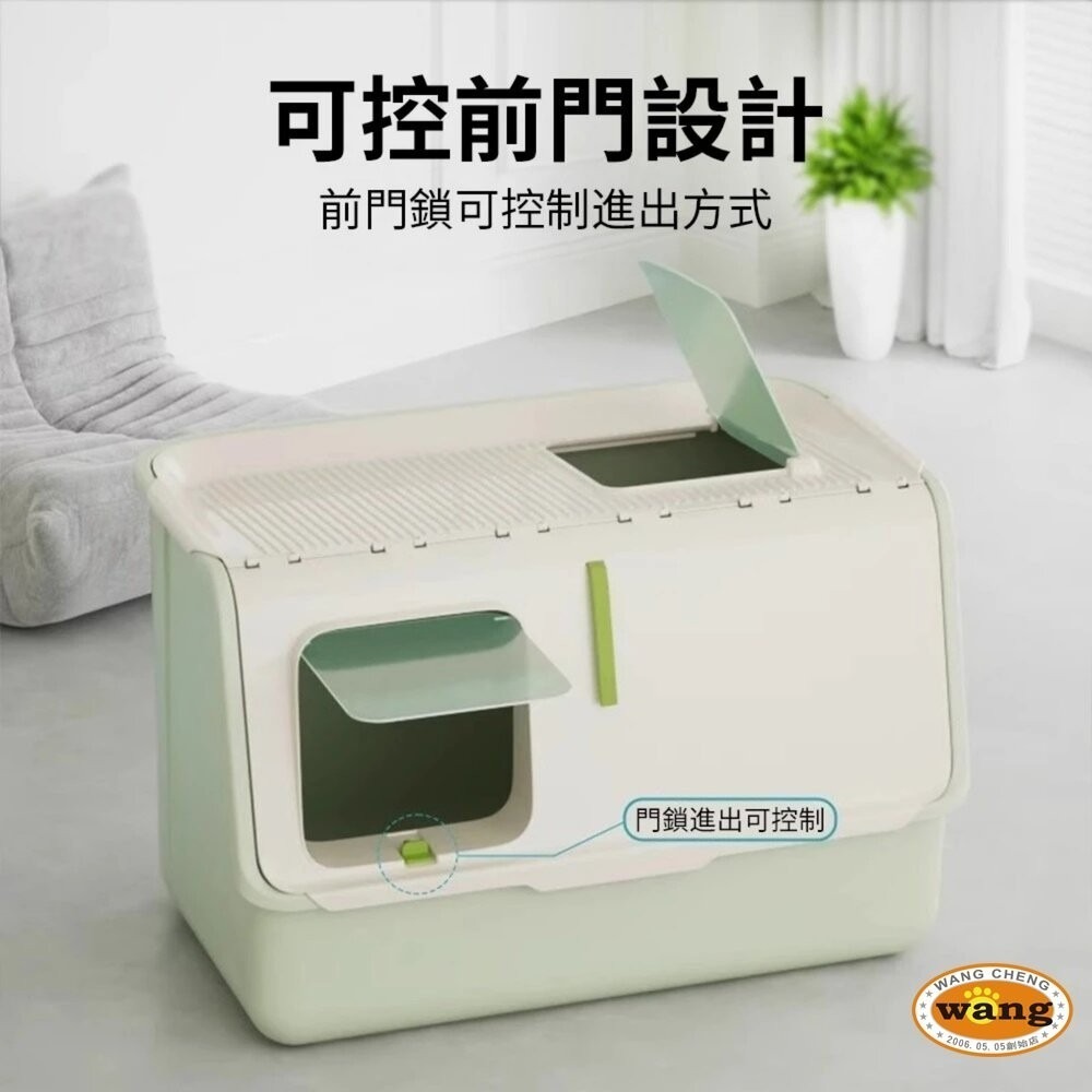 【免運】UrbanPaw 守愛前艙口超大全封閉｜一手拉防臭貓砂盆-貓咪下進上出 防帶出貓砂 貓砂盆-細節圖5