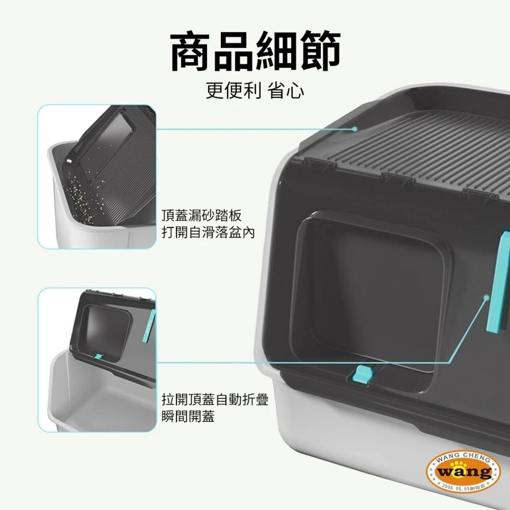 【免運】UrbanPaw 守愛前艙口超大全封閉｜一手拉防臭貓砂盆-貓咪下進上出 防帶出貓砂 貓砂盆-細節圖6