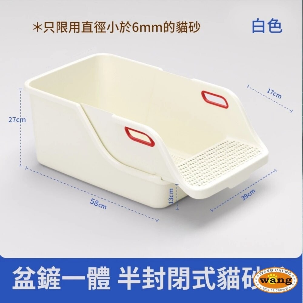 UrbanPaw 一鏟淨懶人貓砂盆｜半封閉超大號貓砂盆 懶人貓廁所 防外濺 (幼貓自動貓砂盆)-細節圖7