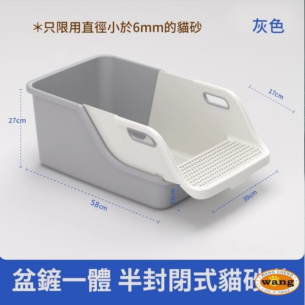 UrbanPaw 一鏟淨懶人貓砂盆｜半封閉超大號貓砂盆 懶人貓廁所 防外濺 (幼貓自動貓砂盆)-細節圖8