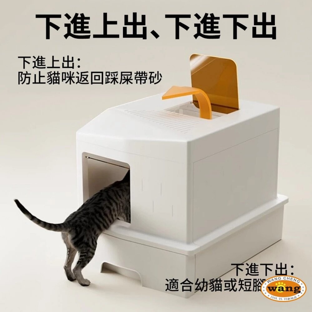 UrbanPaw 方寸頂出式超大全封閉貓砂盆｜下進上出隔臭貓砂盆 白色/灰色 貓砂盆-細節圖4