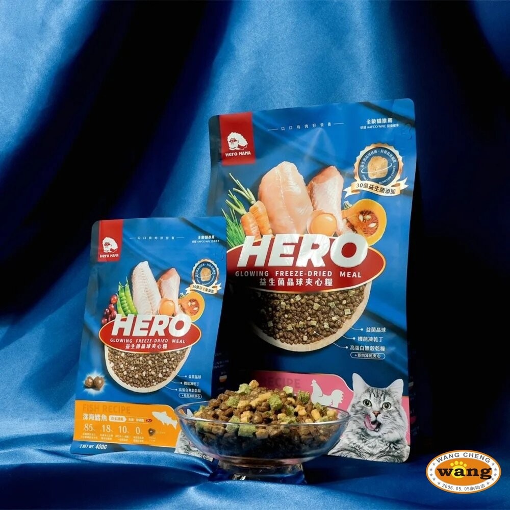 HeroMama 益生菌晶球夾心糧 300g-400g 幼貓初乳晶球糧 夾心飼料 凍乾糧 貓飼料『林口旗艦店』-細節圖5