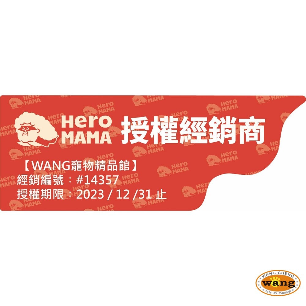 HeroMama 益生菌晶球夾心糧 300g-400g 幼貓初乳晶球糧 夾心飼料 凍乾糧 貓飼料『林口旗艦店』-細節圖7