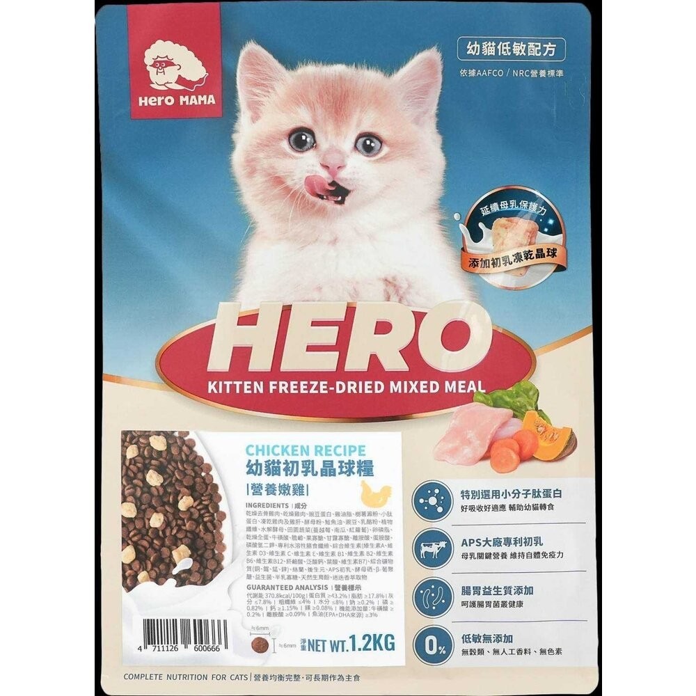 幼貓｜營養嫩雞300g